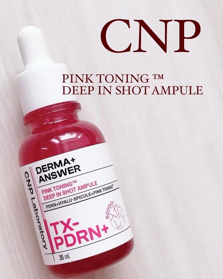 ピンクトーニング™︎ディープインショットアンプル/CNP Laboratory/美容液を使ったクチコミ(1枚目)