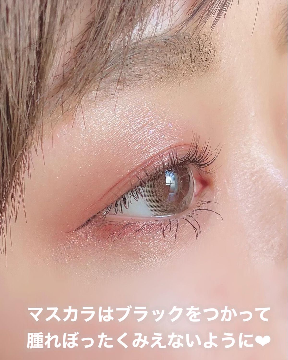 ごんす@YouTube始めました on LIPS 「《顔タイプ別メイク 丸目さん向け❤︎》最近はずっと大人っぽくメ..」(6枚目)