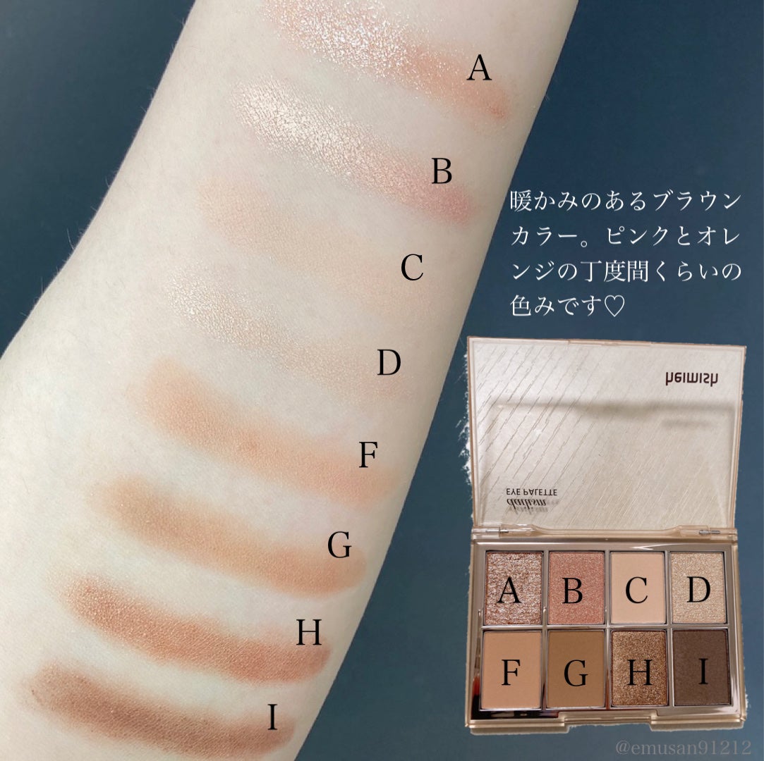 デイリズムアイパレット/heimish/アイシャドウパレットを使ったクチコミ(5枚目)