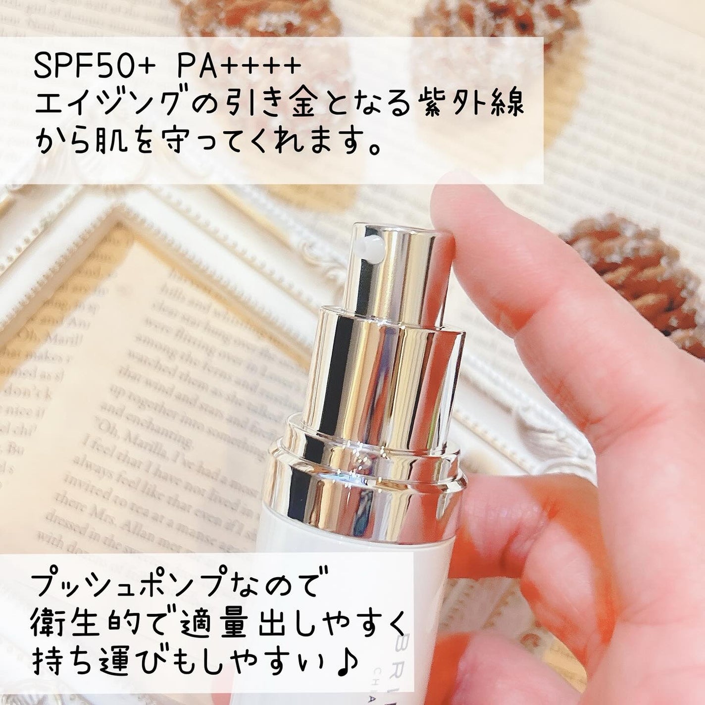 スキンプライマー UV プロテクター(フェイス&ボディ)/ブリリアージュ/化粧下地を使ったクチコミ(2枚目)