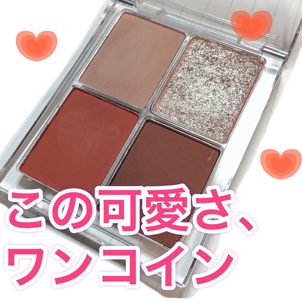 4色アイシャドウパレット/aZTK/アイシャドウパレットを使ったクチコミ（1枚目）