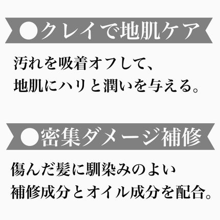 ã·ã£ã³ããŒïŒããªãŒãã¡ã³ã SNããããã/CLAYGE/ã·ã£ã³ããŒã»ã³ã³ãã£ã·ã§ããŒã䜿ã£ãã¯ãã³ãïŒ2æç®ïŒ