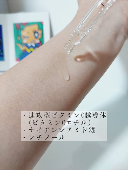 Cセラム ビタミンC誘導体6%/HiCA/美容液を使ったクチコミ(8枚目)