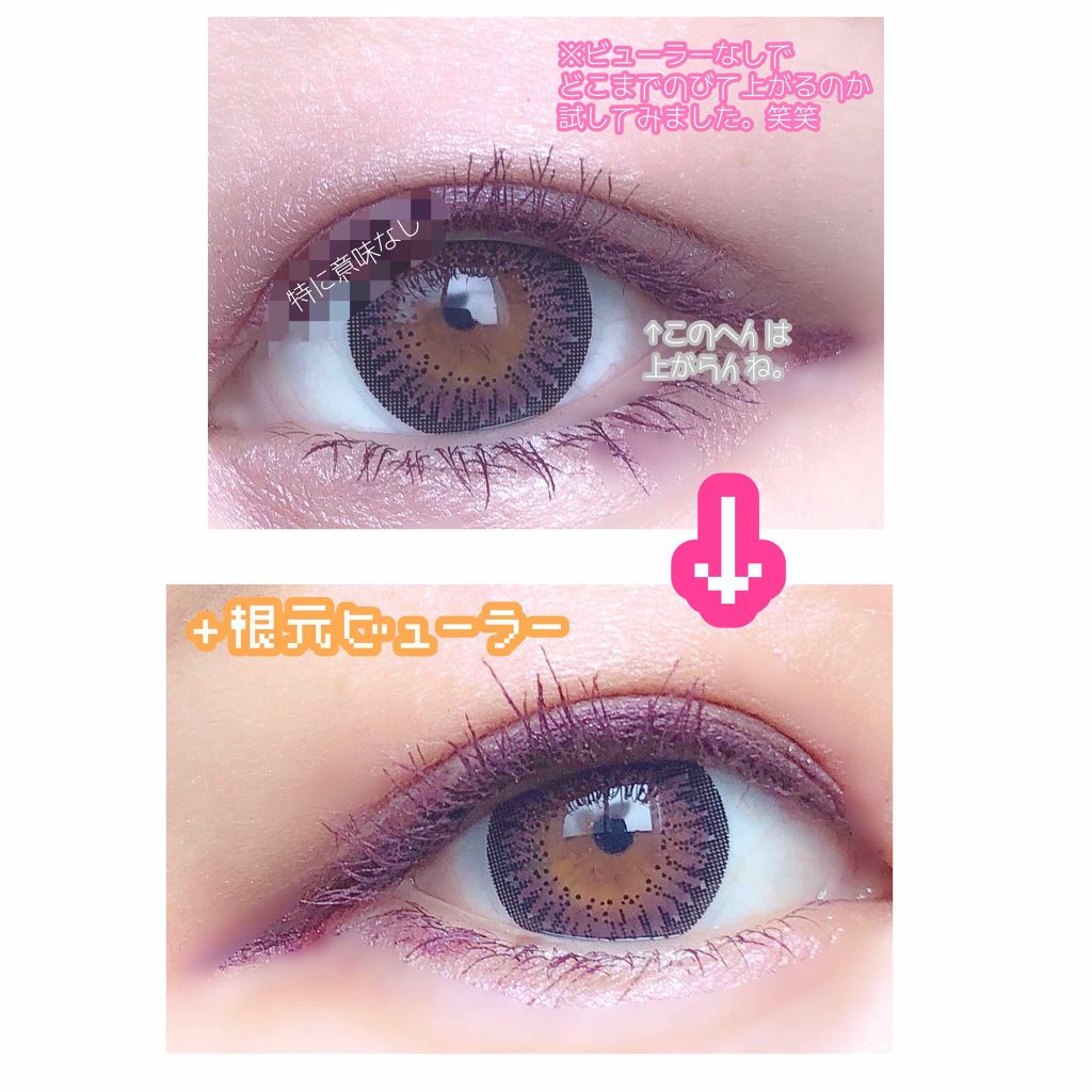 ロング&カールマスカラ アドバンストフィルム/ヒロインメイク/マスカラを使ったクチコミ(2枚目)