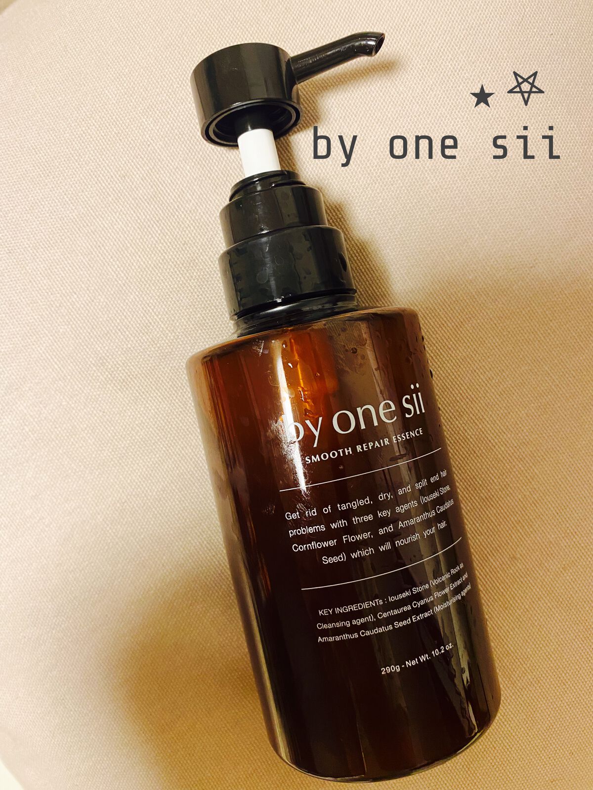 スムースリペアエッセンス/by one sii/サロンシャンプーを使ったクチコミ（1枚目）