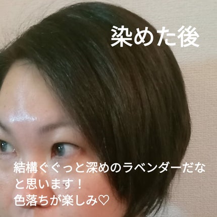 カラーリングミルク/パルティ/ヘアカラーを使ったクチコミ(5枚目)