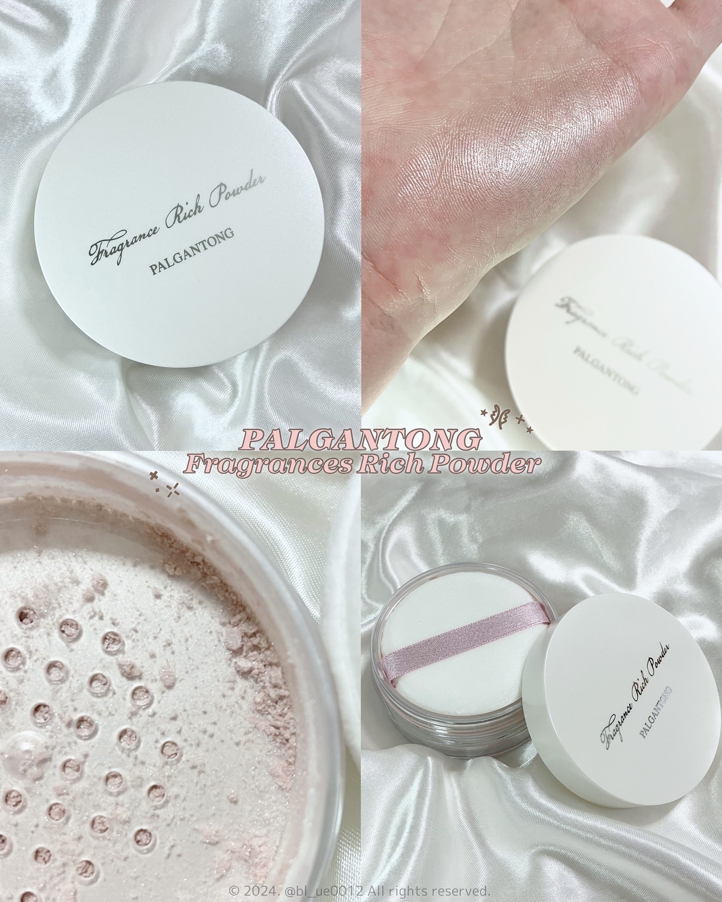 フレグランスリッチパウダー D(カメリアの香り)/パルガントン/ルースパウダーを使ったクチコミ（1枚目）