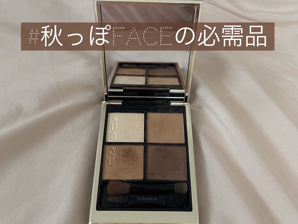 シグニチャー カラー アイズ/SUQQU/アイシャドウパレットを使ったクチコミ（1枚目）