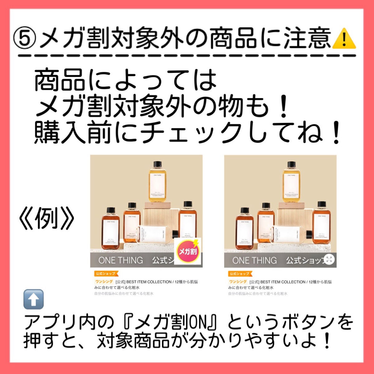 ããð on LIPS ãð£ä»å¹ŽæåŸã®å€§ã»ãŒã«ð£/Qoo10ã¡ã¬å²åã«ãã£ãŠããã¹ãããš..ãïŒ6æç®ïŒ