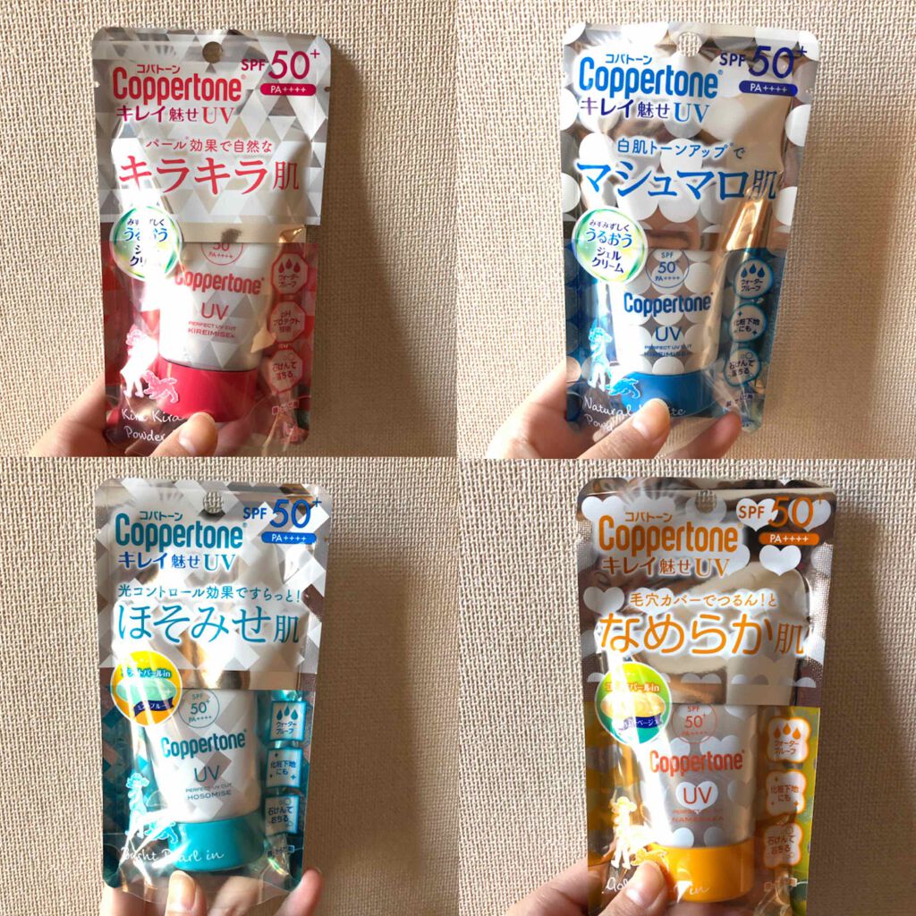 コパトーン キレイ魅せＵＶ　キラキラ肌/コパトーン/日焼け止めクリームを使ったクチコミ（3枚目）