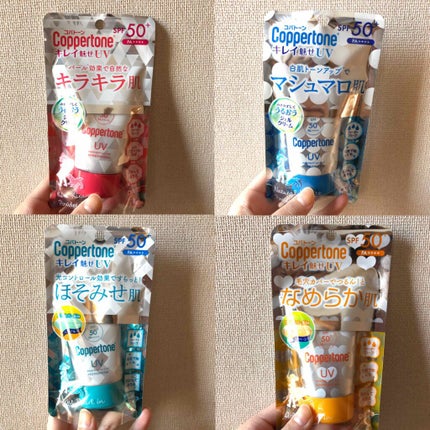 コパトーン キレイ魅せUV キラキラ肌/コパトーン/日焼け止めクリームを使ったクチコミ(3枚目)