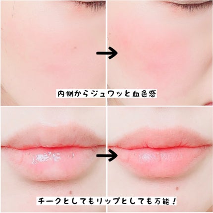 リップアンドチーク ブラーリープリンポット/fwee/口紅を使ったクチコミ(5枚目)