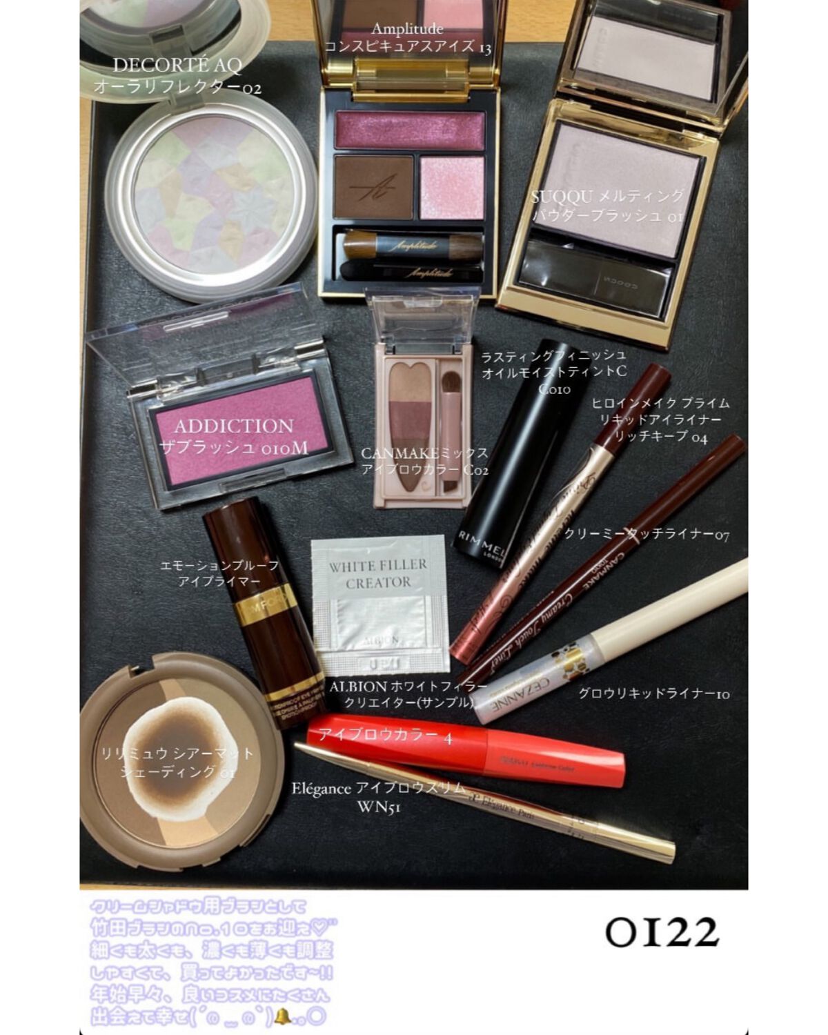 クチュール クルール パレット/YVES SAINT LAURENT BEAUTE/アイシャドウパレットを使ったクチコミ(9枚目)