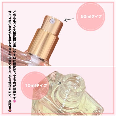 プロディジュー オイル 50ml/ニュクス/フェイスオイルを使ったクチコミ（3枚目）