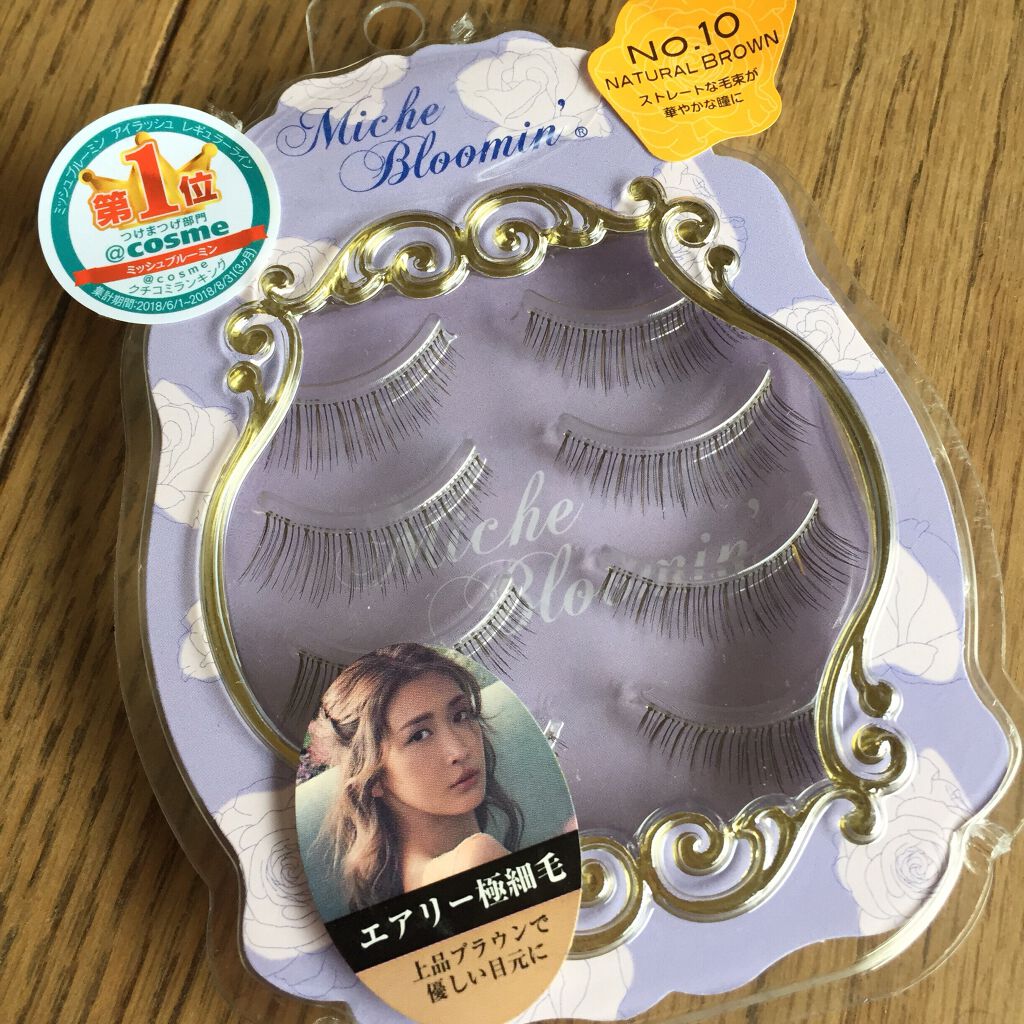 ミッシュブルーミン 3Dアイラッシュライン/ミッシュブルーミン/つけまつげを使ったクチコミ(5枚目)