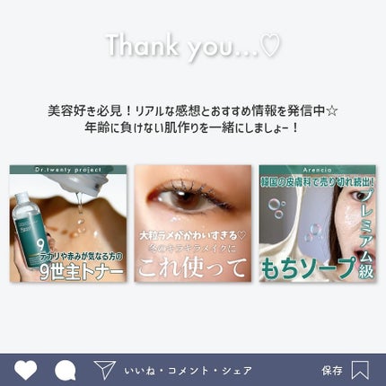 リアルナイアシンアミドグローアップデイリーマスク/NEOGEN/その他スキンケアを使ったクチコミ(7枚目)