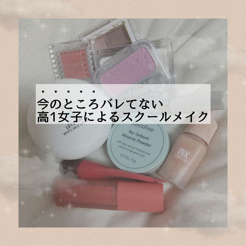 パーフェクトマルチアイズ/キャンメイク/アイシャドウパレットを使ったクチコミ(1枚目)
