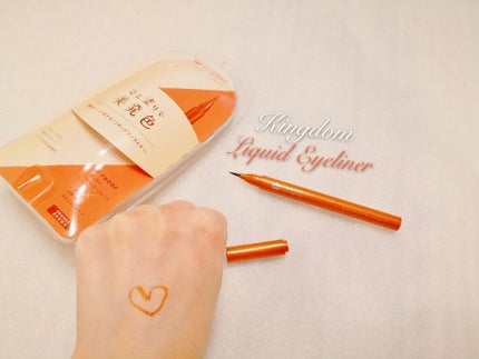 リキッドアイライナーS/キングダム/リキッドアイライナーを使ったクチコミ(1枚目)