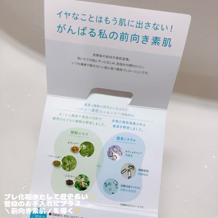 薬用 ビューネ/メナード/化粧水を使ったクチコミ(3枚目)