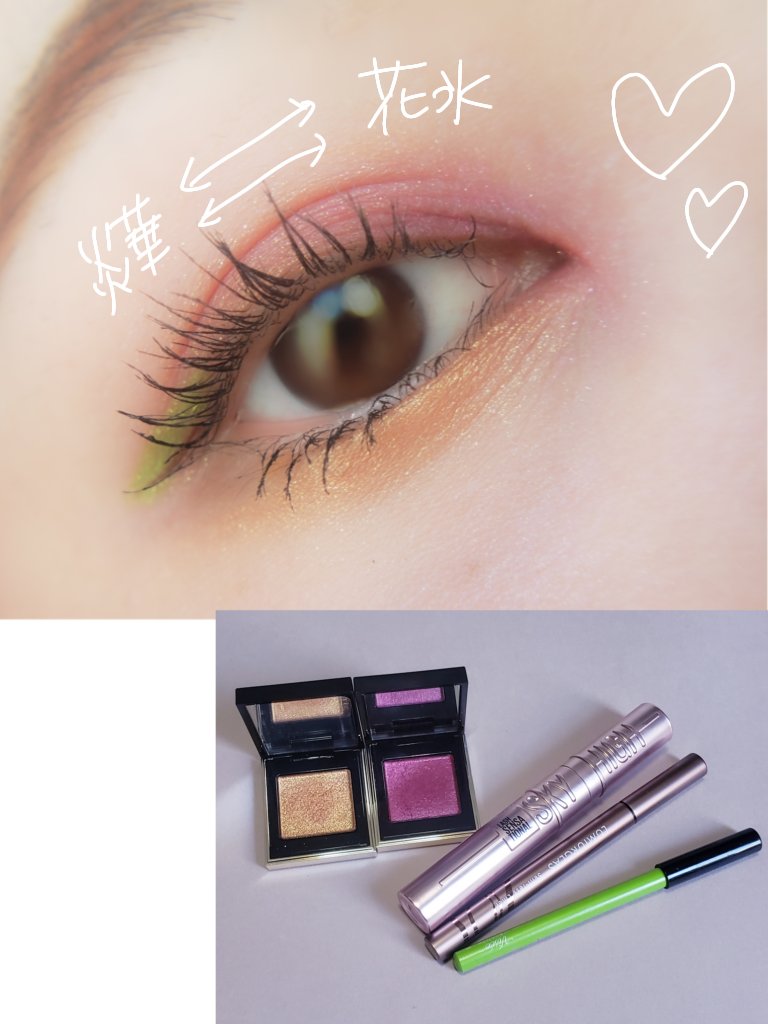 トーン タッチ アイズ/SUQQU/単色アイシャドウを使ったクチコミ（2枚目）