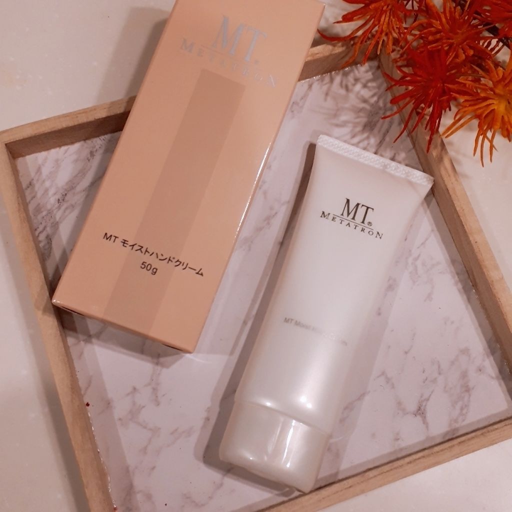 MT モイストハンドクリーム/MTメタトロン/ハンドクリームを使ったクチコミ(1枚目)