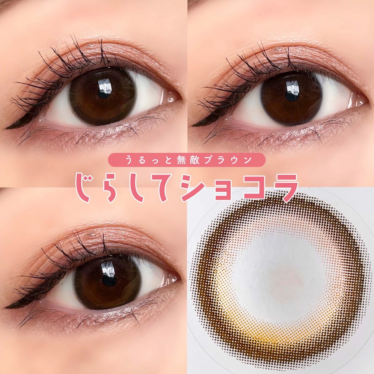 エバーカラーワンデーミリモア/エバーカラー/ワンデー(1DAY)カラコンを使ったクチコミ(5枚目)