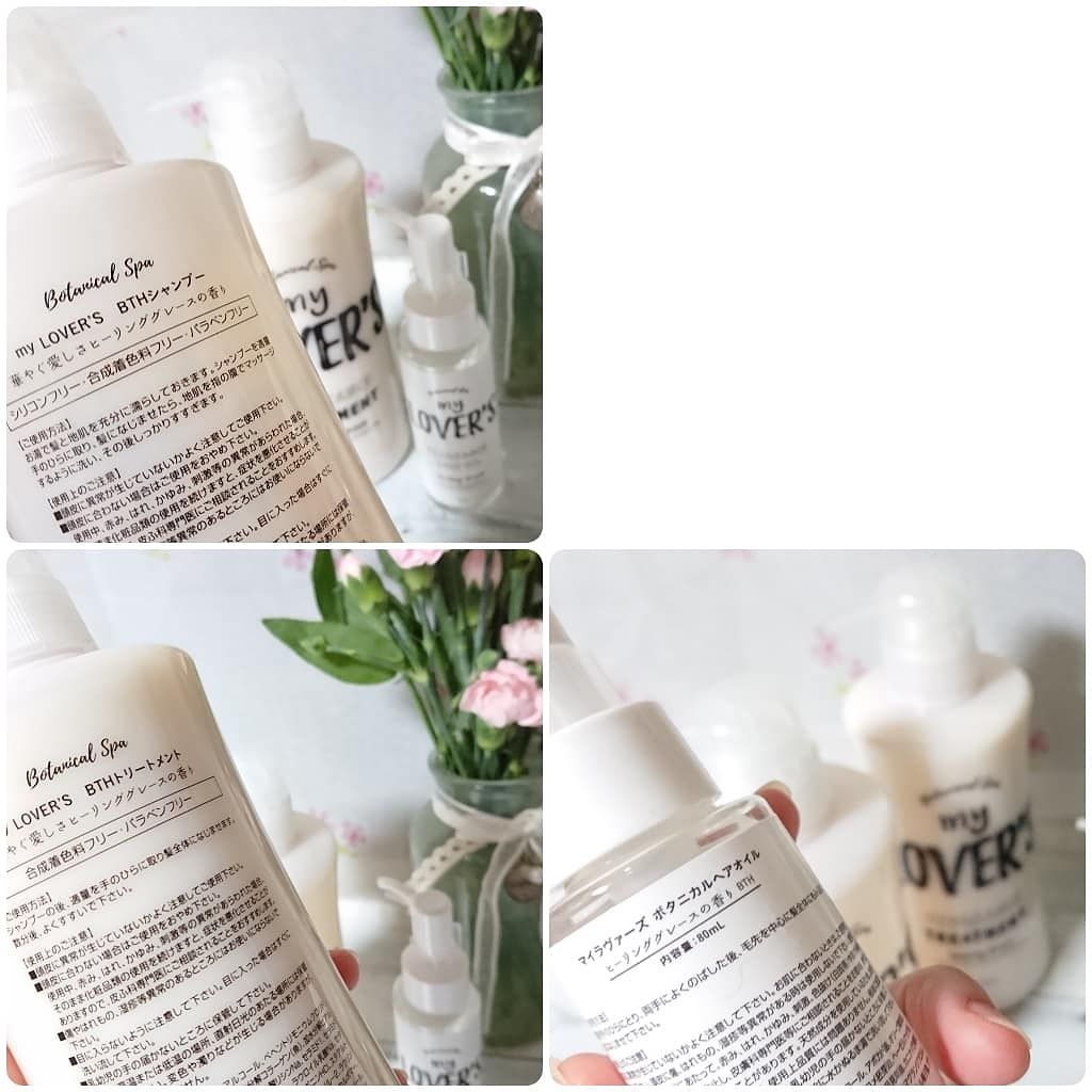 My Lover S ヘアオイル ヒーリンググレースの香り My Lover Sを使った口コミ 湘南生まれのボタニカルスパ マイラバ By Kana I73 乾燥肌 40代前半 Lips My Lover S ヘアオイル ヒーリンググレースの香り My Lover Sを使った口コミ 湘南生まれのボタニカルスパ マイラバ By Kana I73 乾燥肌 40代前半 Lips