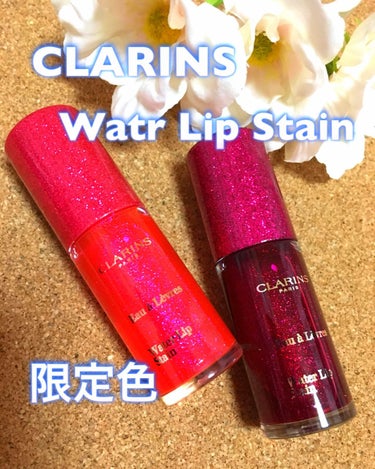 ウォーターリップ ステイン/CLARINS/リップケア・リップクリームを使ったクチコミ（1枚目）