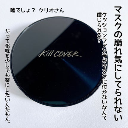 エレガンス ラ プードル オートニュアンス リクスィーズ/Elégance/プレストパウダーを使ったクチコミ(1枚目)