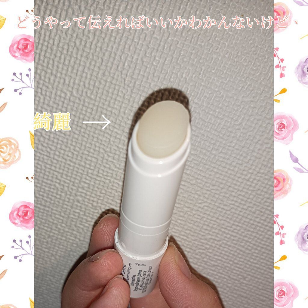 薬用リップケア モイスト <医薬部外品>/アベンヌ/リップクリームを使ったクチコミ(2枚目)