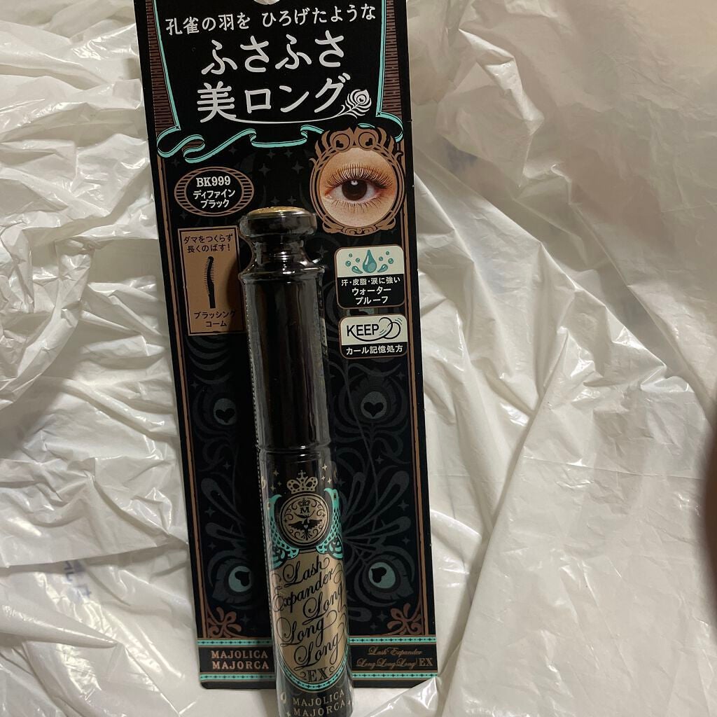 ラッシュエキスパンダー ロングロングロング EX/MAJOLICA MAJORCA/マスカラを使ったクチコミ(1枚目)