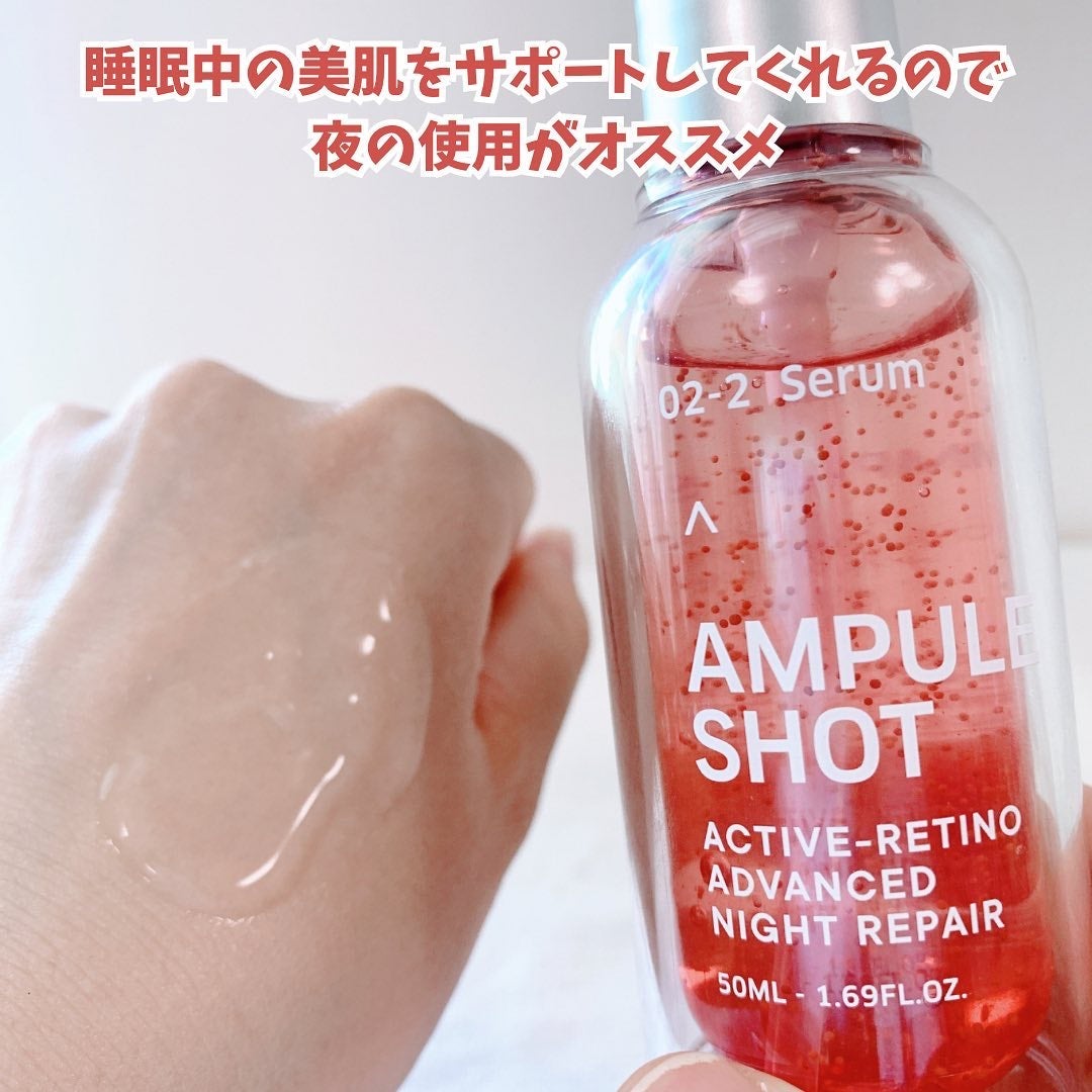 モイスチャーライジング コンセントレートグロウ セラム/AMPULE SHOT/美容液を使ったクチコミ(4枚目)