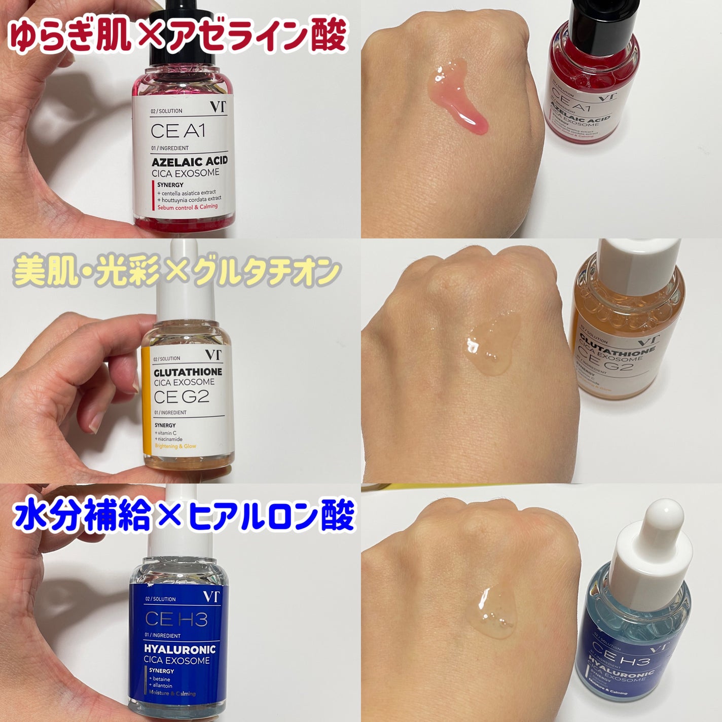 A1カーミング アンプル/VT/美容液を使ったクチコミ(2枚目)