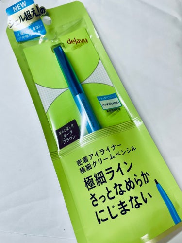 「密着アイライナー」極細クリームペンシル/デジャヴュ/ペンシルアイライナーを使ったクチコミ（1枚目）