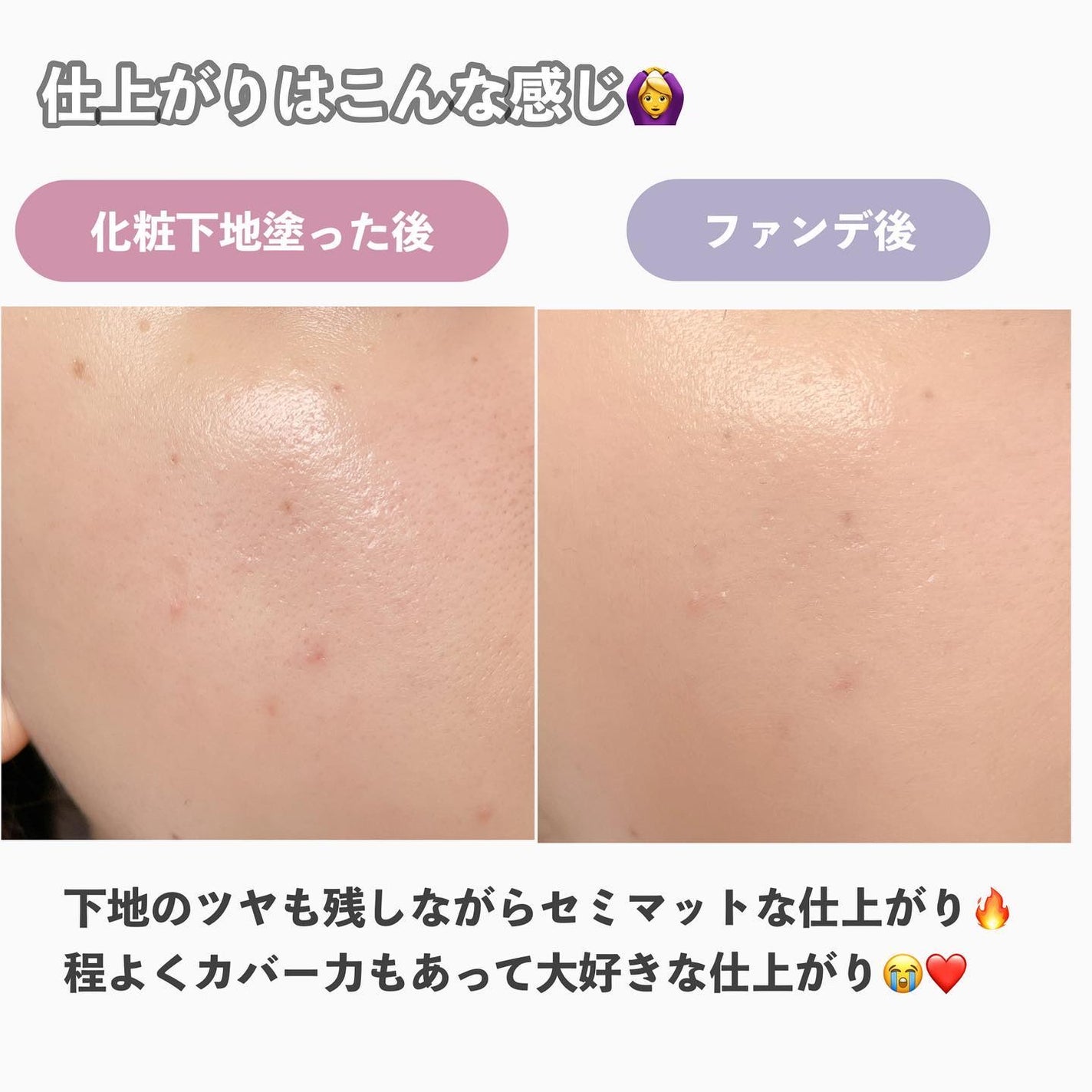 カラーステイ ロングウェア メイクアップ/REVLON/リキッドファンデーションを使ったクチコミ(6枚目)