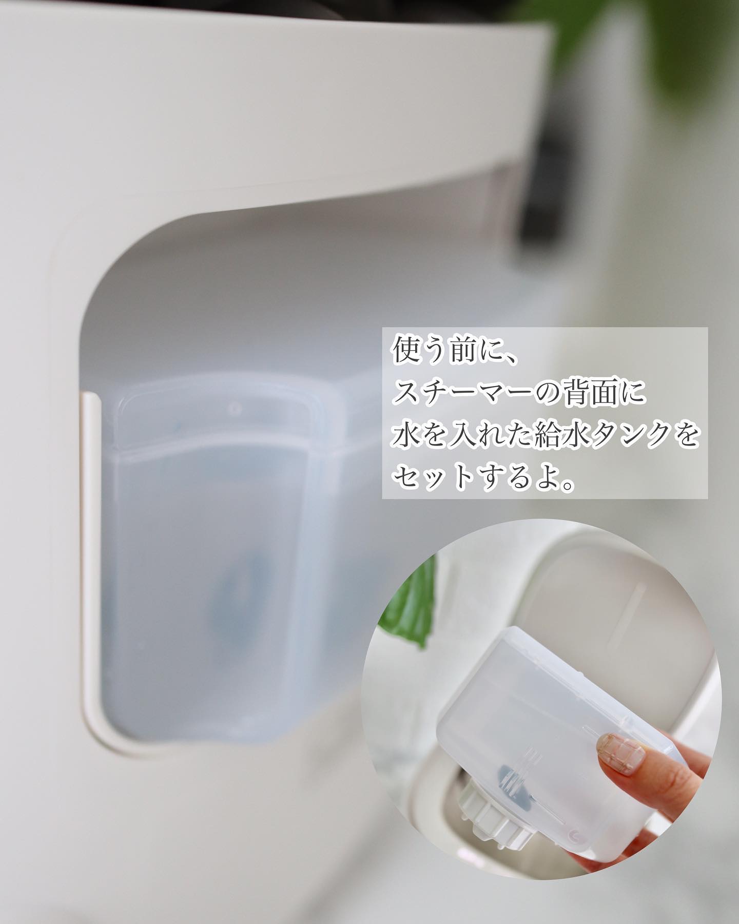 スチーマー ナノケア EH-SA0B/Panasonic/美顔器・マッサージを使ったクチコミ（2枚目）