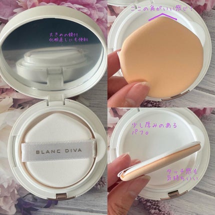 GLEAM COVERAGE CUSHION/BLANC DIVA/クッションファンデーションを使ったクチコミ(3枚目)
