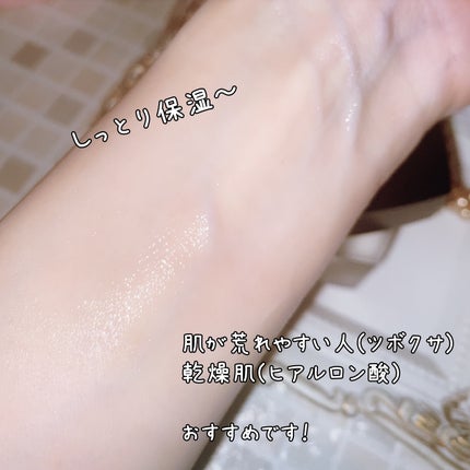 サミュ PHセンシティブクリーム/SAM'U/フェイスクリームを使ったクチコミ(5枚目)