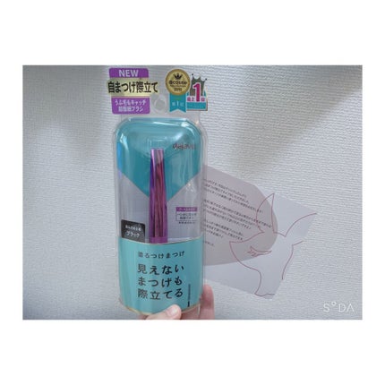 「塗るつけまつげ」自まつげ際立てタイプ/デジャヴュ/マスカラを使ったクチコミ(1枚目)
