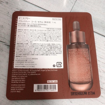 ブラックティー ユース セラム/innisfree/美容液を使ったクチコミ(4枚目)