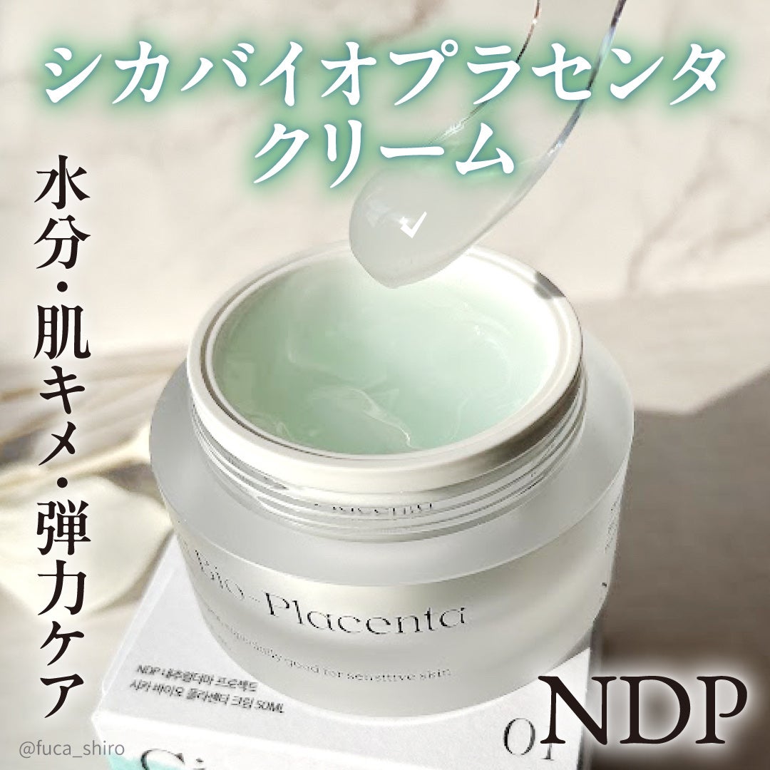 シカバイオプラセンタクリーム/NATURAL DERMA PROJECT/フェイスクリームを使ったクチコミ(1枚目)