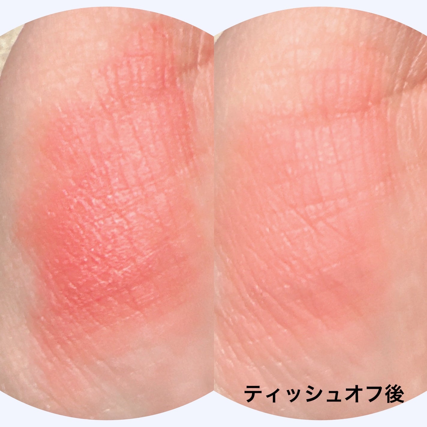 ソフトブラーティント/mude/リップティントを使ったクチコミ(3枚目)