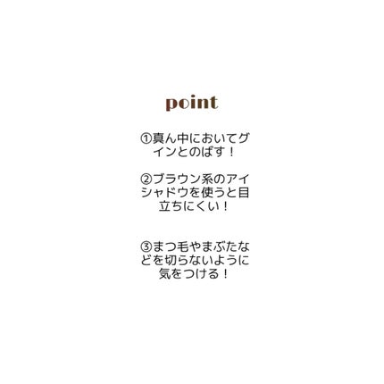 のびーるアイテープ(絆創膏タイプ、レギュラー)/DAISO/二重まぶた用アイテムを使ったクチコミ(4枚目)