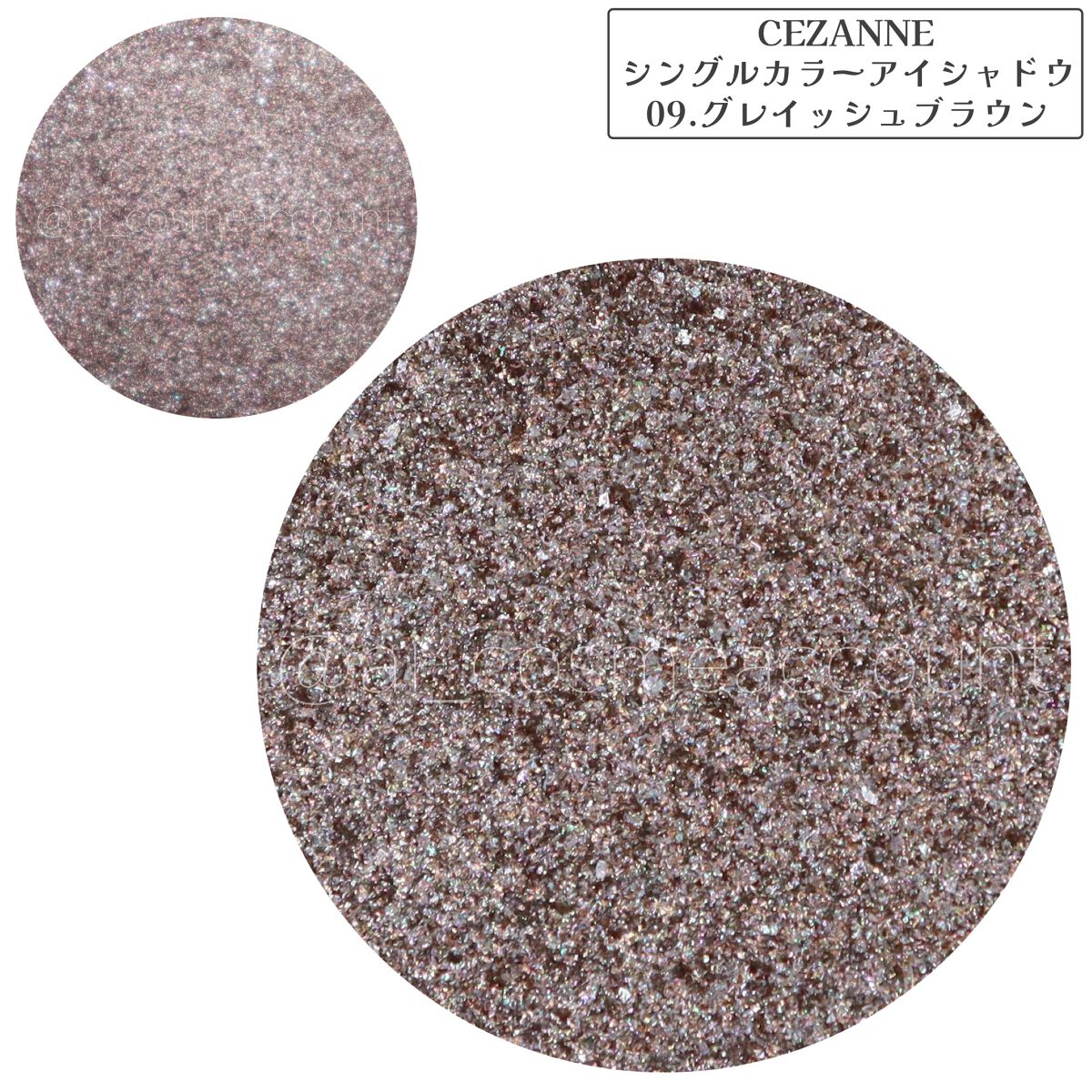 シングルカラーアイシャドウ/CEZANNE/単色アイシャドウを使ったクチコミ(10枚目)