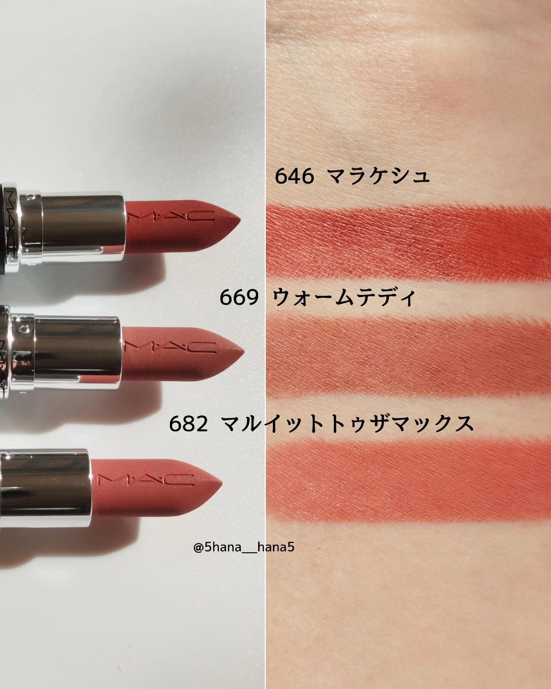 マキシマル シルキー マット リップスティック/M・A・C/口紅を使ったクチコミ(5枚目)