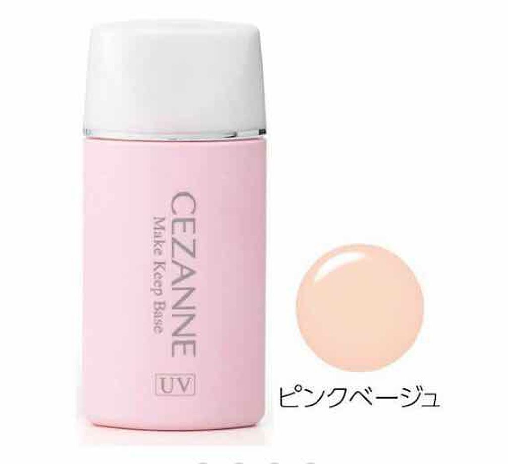 皮脂テカリ防止下地/CEZANNE/化粧下地を使ったクチコミ(1枚目)