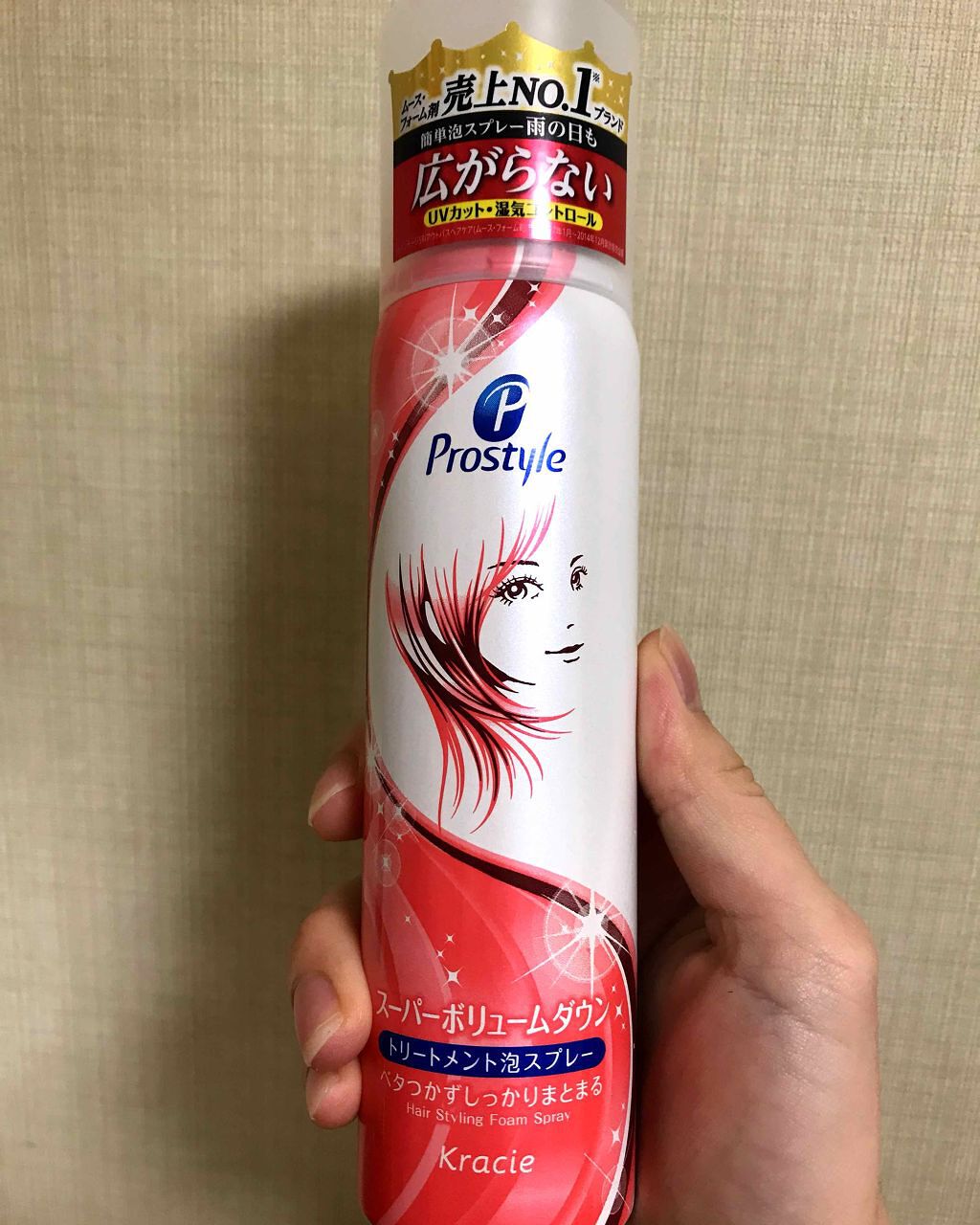 スーパーボリュームダウン泡スプレー (旧)/プロスタイル/ヘアスプレーを使ったクチコミ(1枚目)