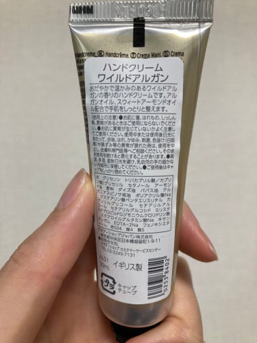 THE BODY SHOP ハンドクリーム ワイルドアルガンのクチコミ「ハンドクリーム ワイルドアルガン

THE BODY SHOP



どんな香りなんだろう？と.....」（2枚目）