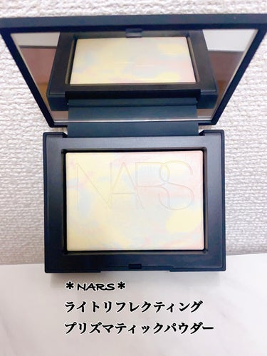 ＊NARS＊
ライトリフレクティング プリズマティックパウダー
10g  ¥5,830


マーブルカラーの限定のライトリフレクティングパウダーです

昨年はすぐ完売した幻のパウダーです
マーブル模様の