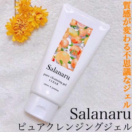 Salanaru ピュアクレンジングジェル クリア/Salanaru(サラナル)/クレンジングジェルを使ったクチコミ(1枚目)
